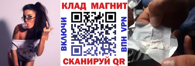 Наркошоп Ялуторовск Cocaine  Канабис  Меф  АМФ  ГАШ 