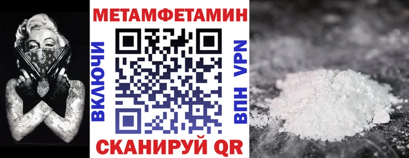 KRAKEN вход  Ялуторовск  Amphetamine Розовый 
