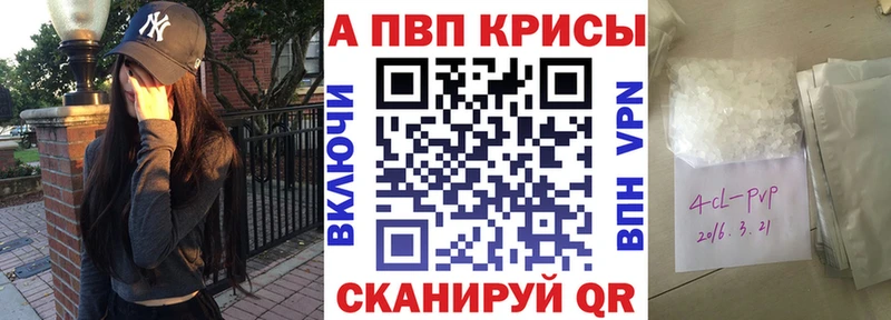 закладка  Ялуторовск  A PVP VHQ 