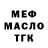 ТГК Wax mr. Aleksey