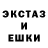 Alpha-PVP крисы CK Wino Skeleton