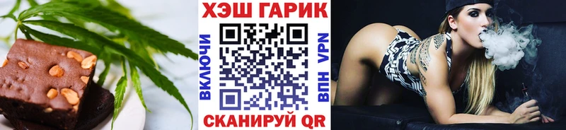 MEGA маркетплейс  Ялуторовск  Печенье с ТГК конопля  купить наркоту 