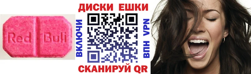 Экстази 99%  Ялуторовск 