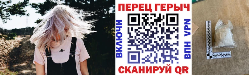 кракен ссылки Ялуторовск ГЕРОИН Афган цены наркотик