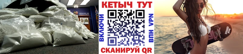 Кетамин VHQ  Ялуторовск 