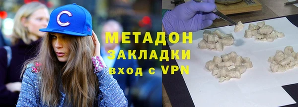 стафф Богородск