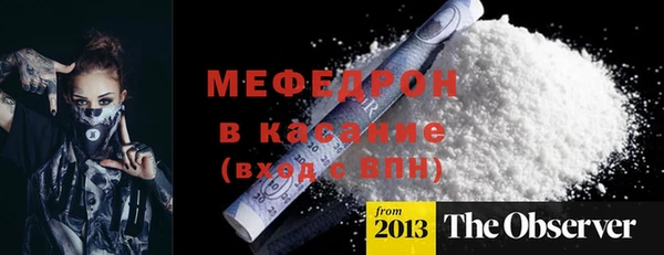 не бодяженный Богородицк