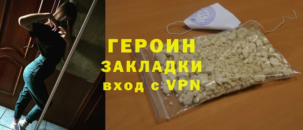 не бодяженный Богородицк