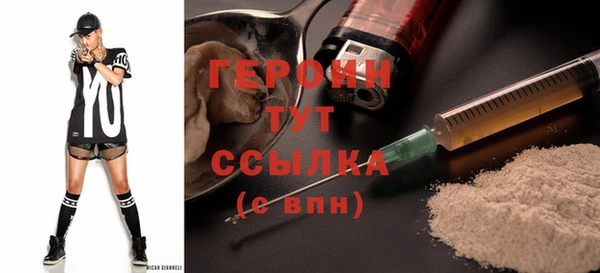 не бодяженный Богородицк