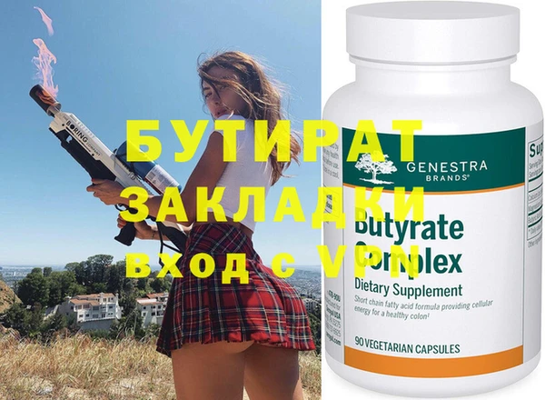 шишки Богданович
