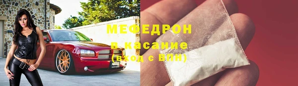 стафф Богородск