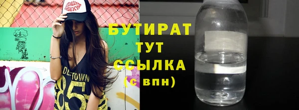шишки Богданович