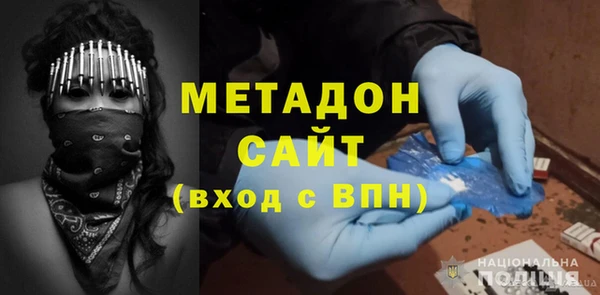стафф Богородск