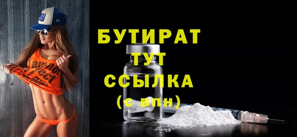 не бодяженный Богородицк