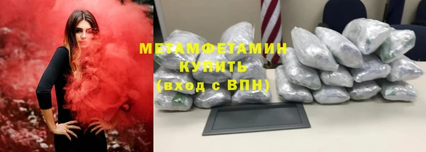 стафф Богородск