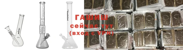 бутират Белоозёрский