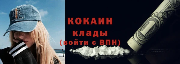 не бодяженный Богородицк