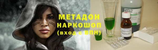 стафф Богородск