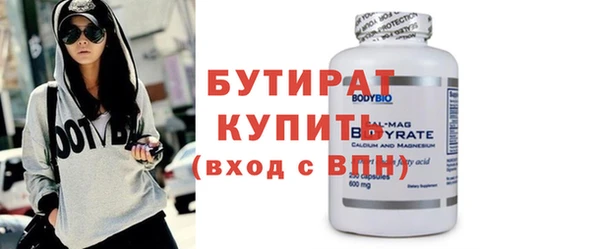 не бодяженный Богородицк