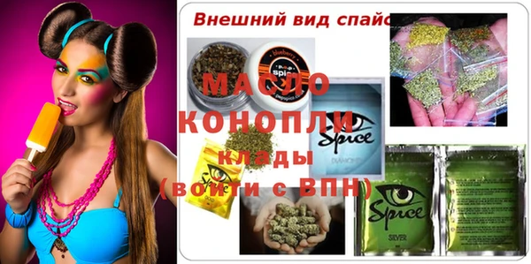 стафф Богородск
