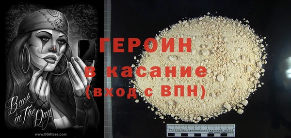 шишки Богданович