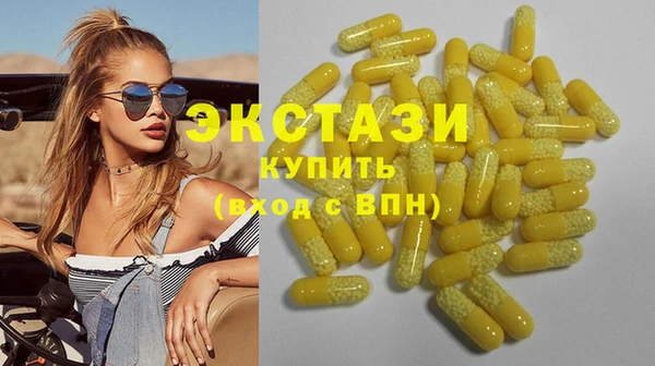 стафф Богородск