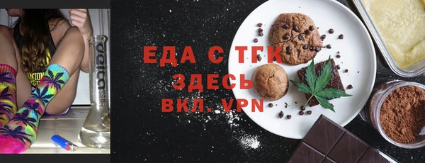 не бодяженный Богородицк