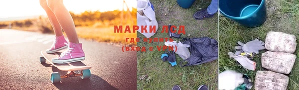 стафф Богородск