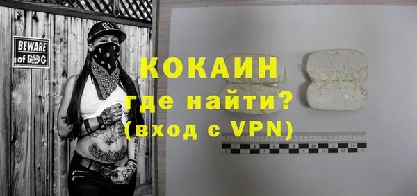 шишки Богданович