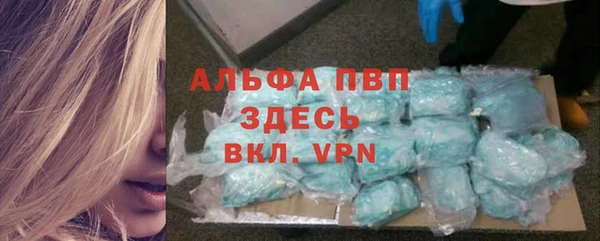 мяу мяу кристалл Белокуриха