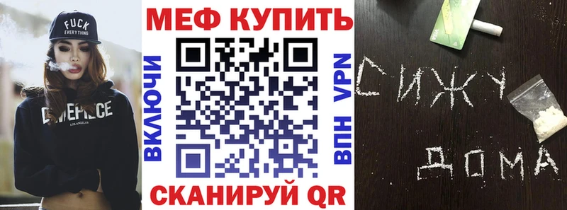 МЕФ мука  ОМГ ОМГ как войти  дарк нет как зайти  Ялуторовск 