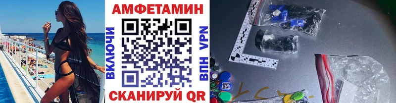 Метамфетамин кристалл  Ялуторовск 