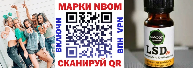 Наркотические марки 1,8мг  даркнет сайт  Ялуторовск 