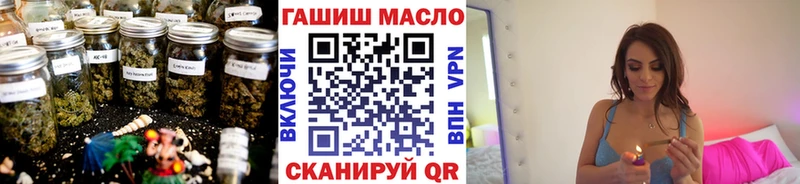 блэк спрут онион Ялуторовск Дистиллят ТГК вейп
